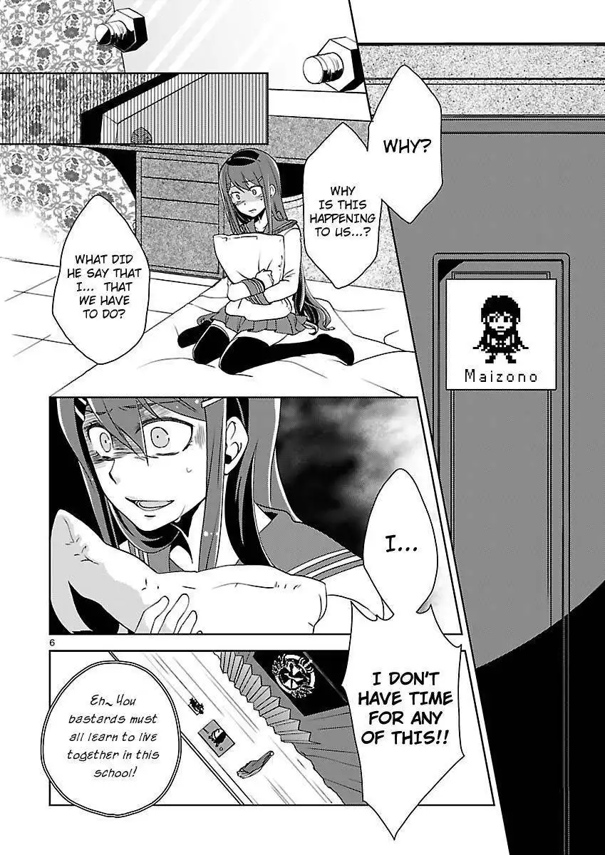 Danganronpa - Kibou no Gakuen to Zetsubou no Koukousei Chapter 1 4